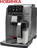 Gaggia Cadorna Prestige