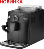 Gaggia Naviglio Milk