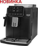 Gaggia Cadorna Style