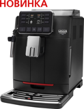 Gaggia Codorna Plus